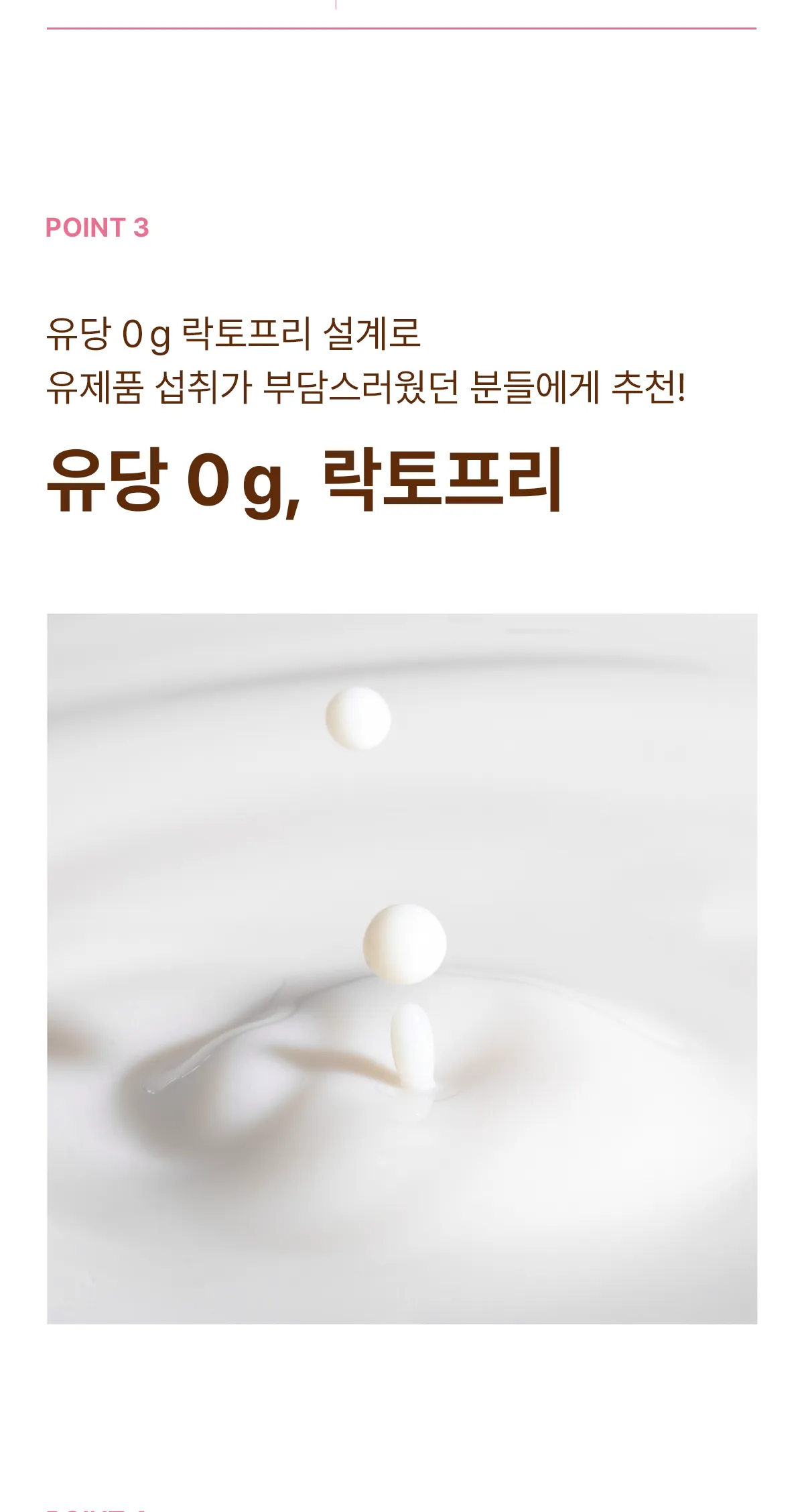 상세 이미지_4