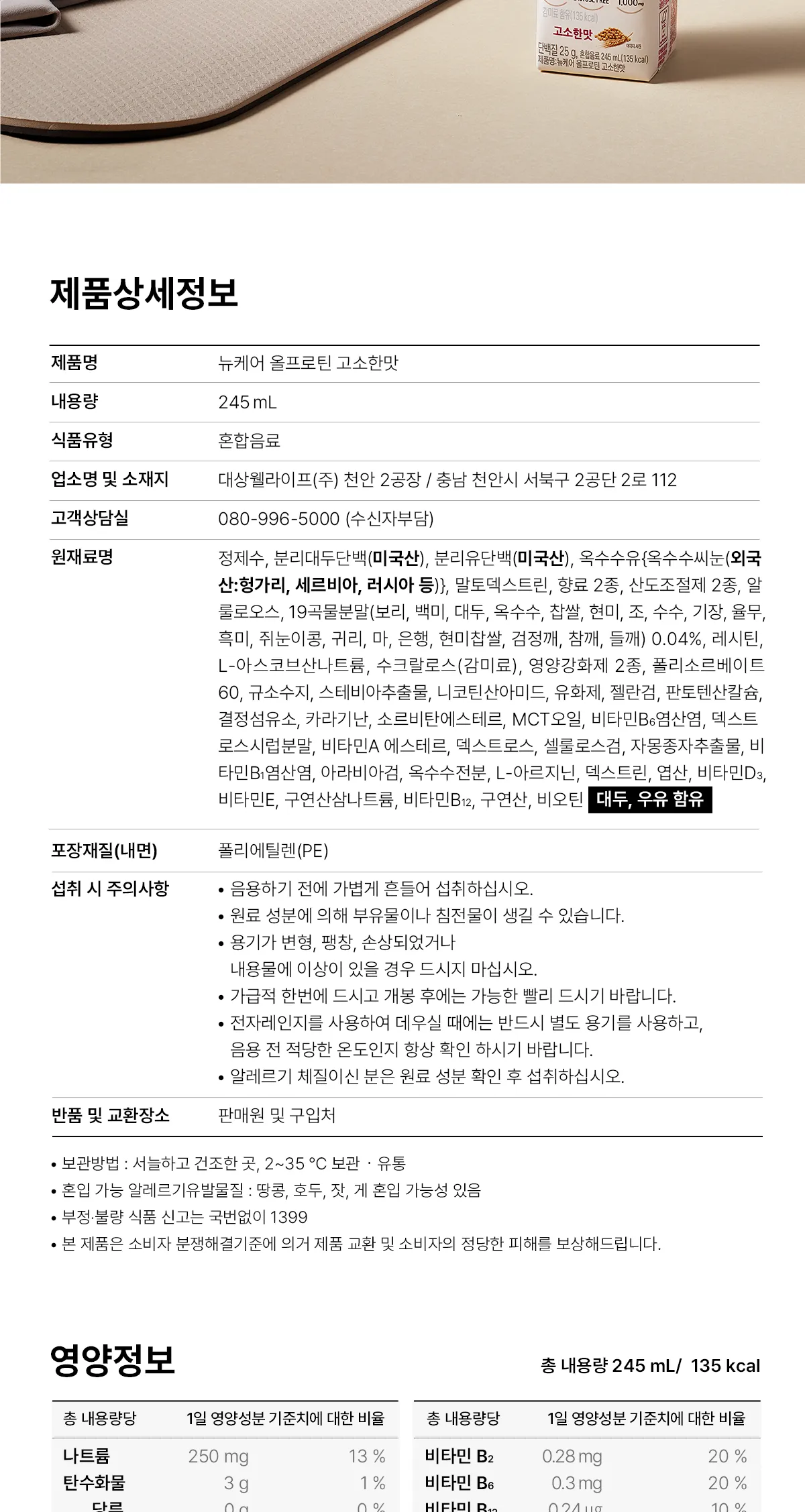 상세 이미지_12