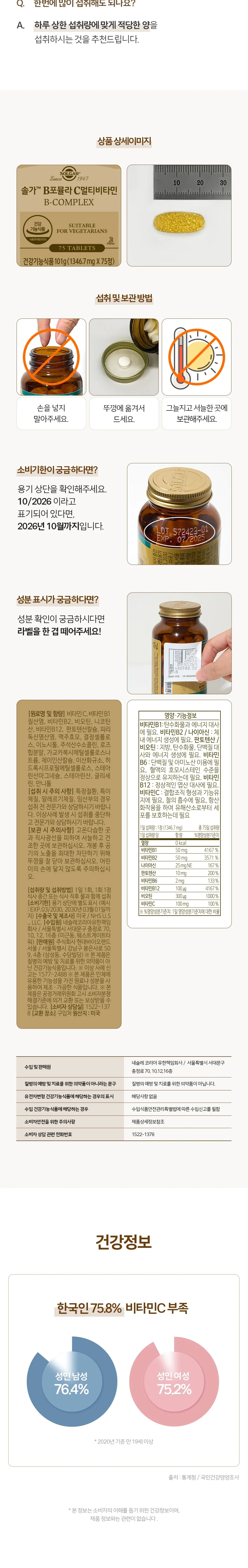 상세 이미지_3