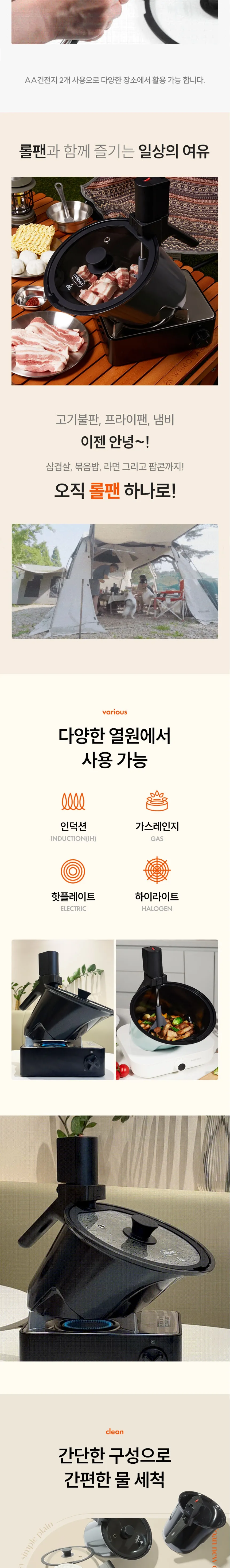 상세 이미지_5
