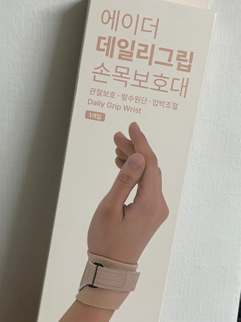 [1+1] 손목 보호대 베이지 (총 2개) 리뷰