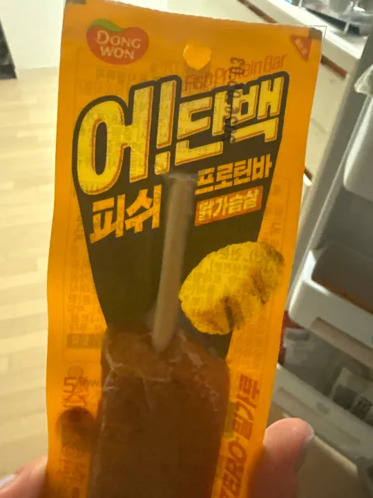 닭가슴살 10개 리뷰
