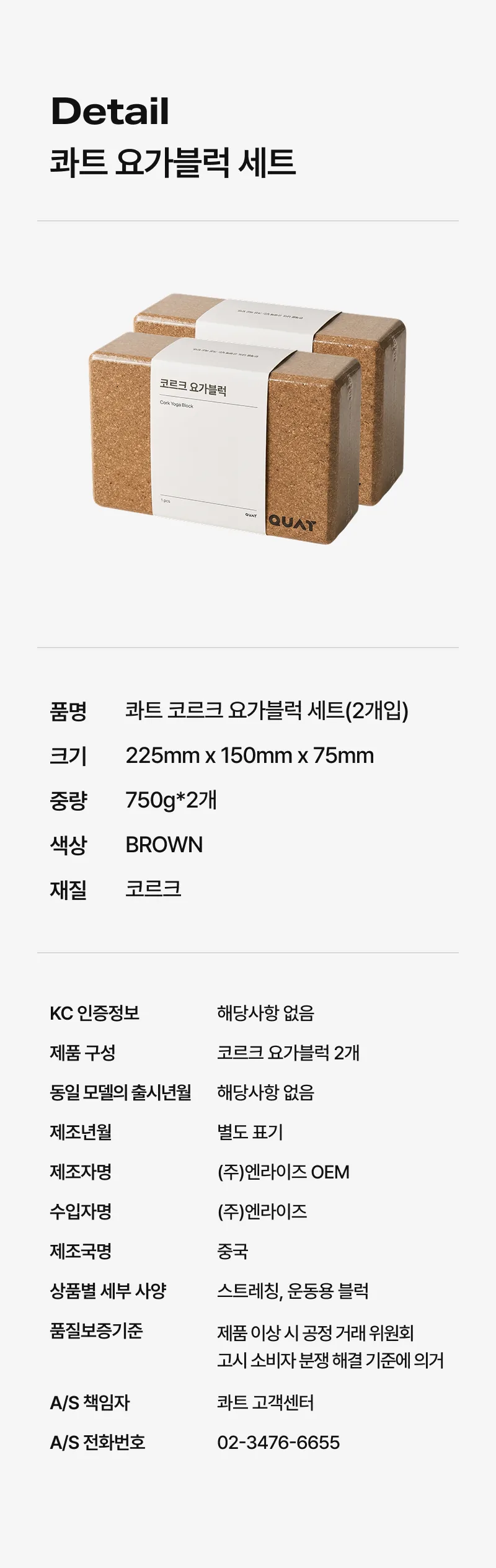 상세 이미지_3