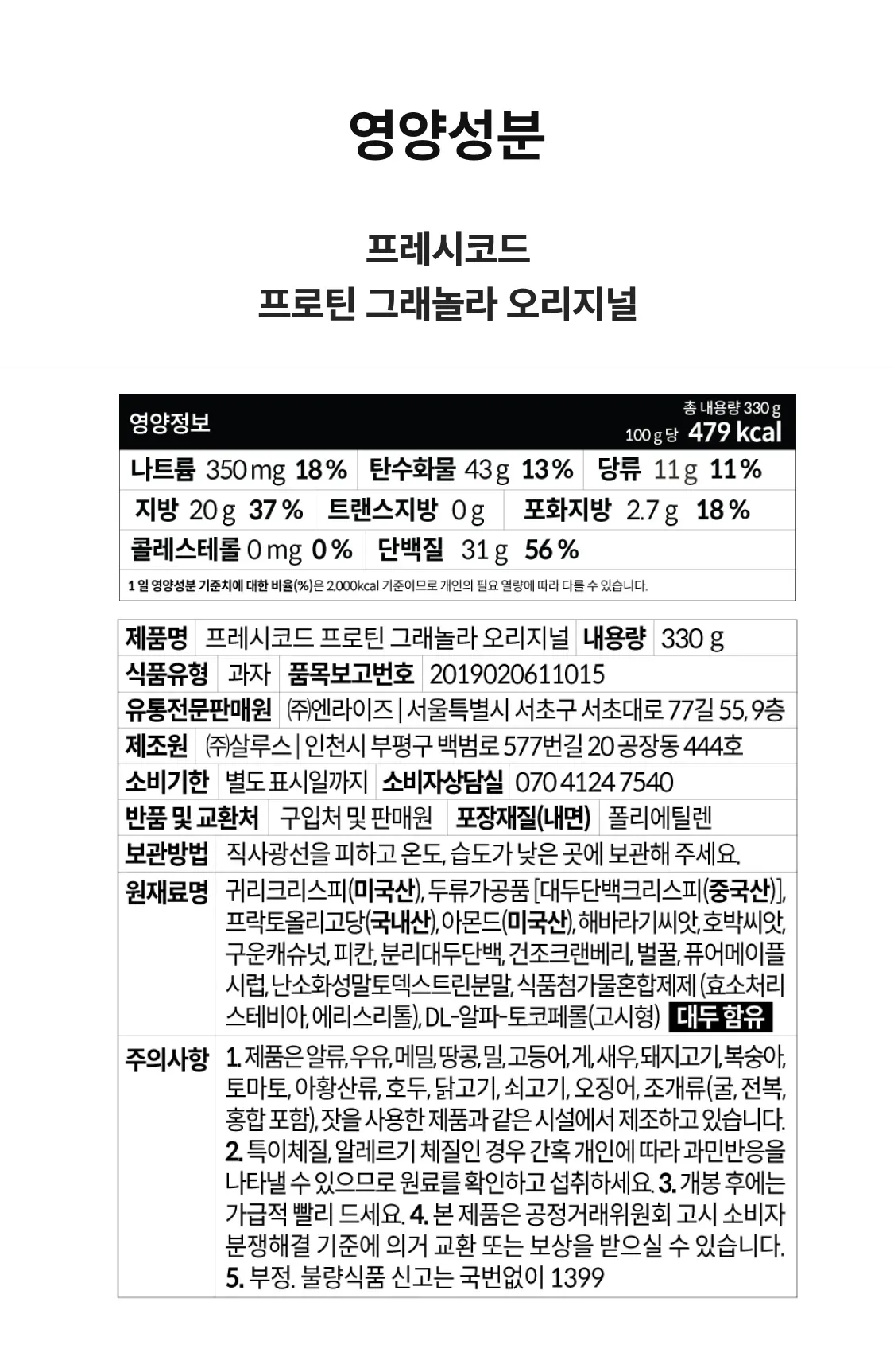 상세 이미지_11