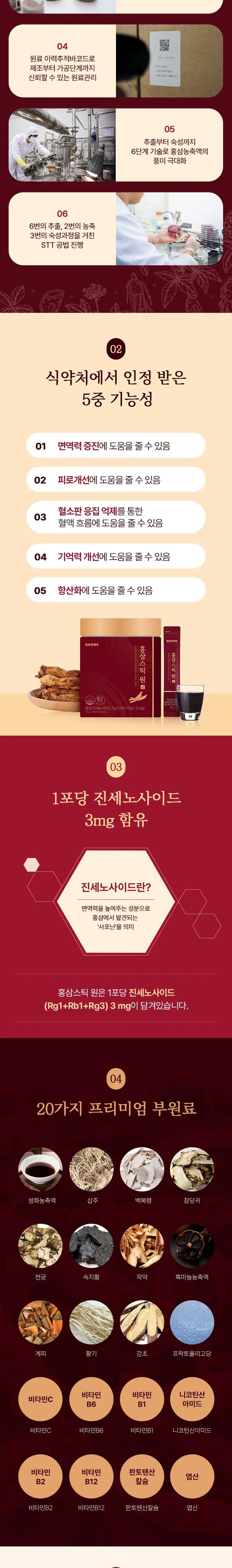 상세 이미지_6