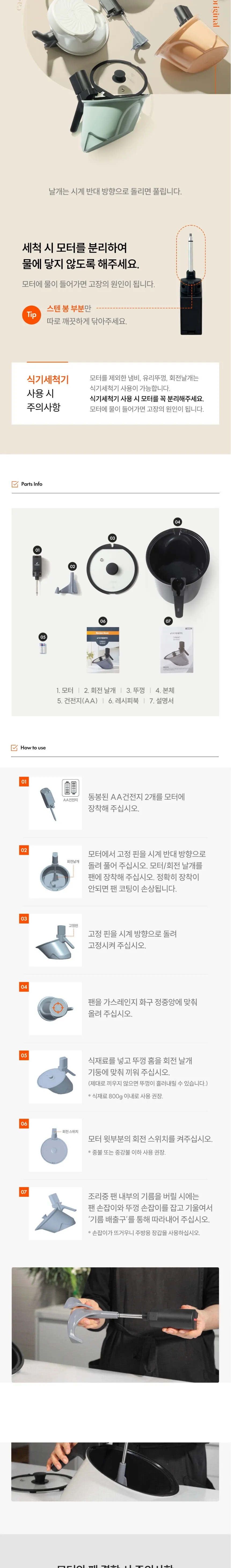 상세 이미지_6