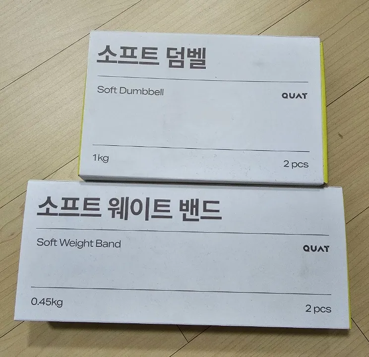덤벨(2ea) + 웨이트 밴드(2ea) 리뷰