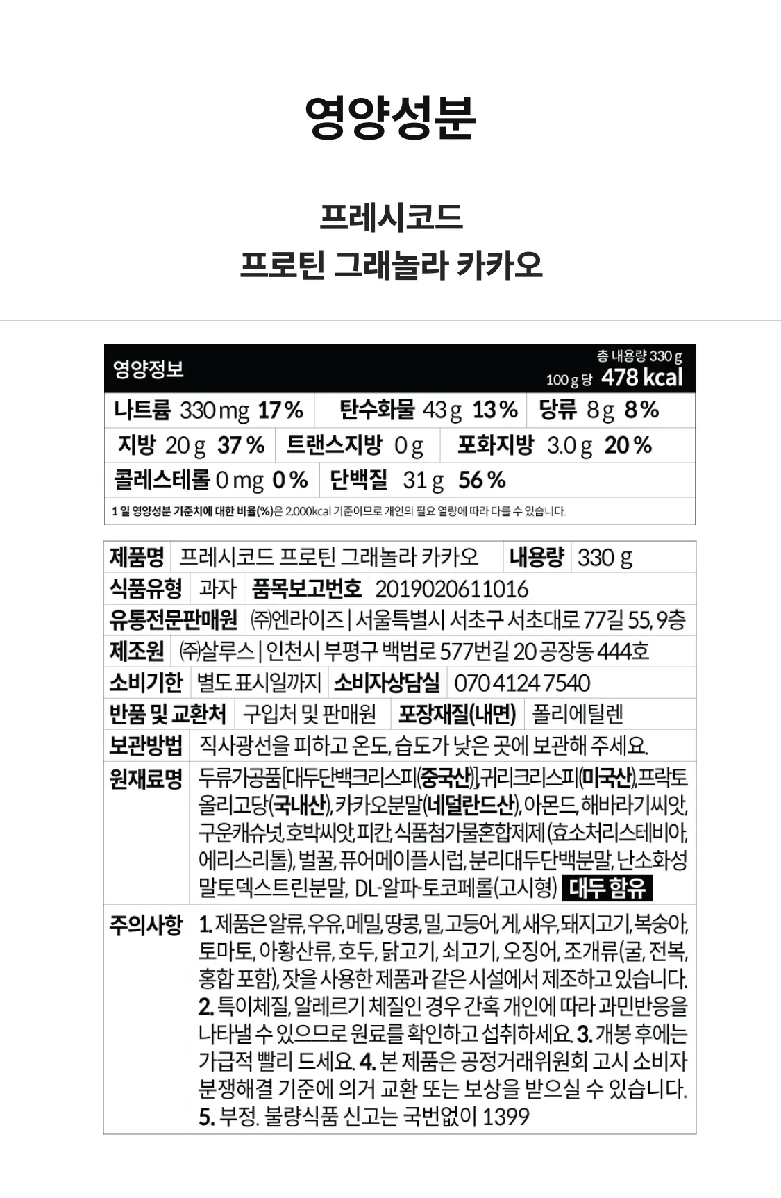 상세 이미지_12