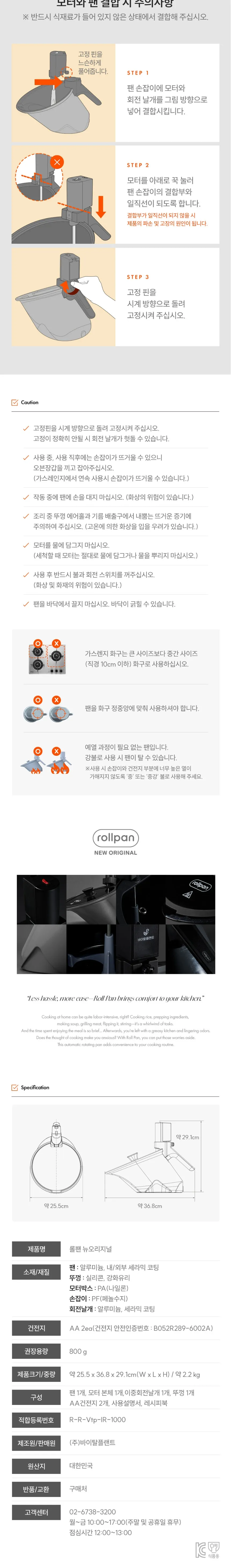 상세 이미지_7