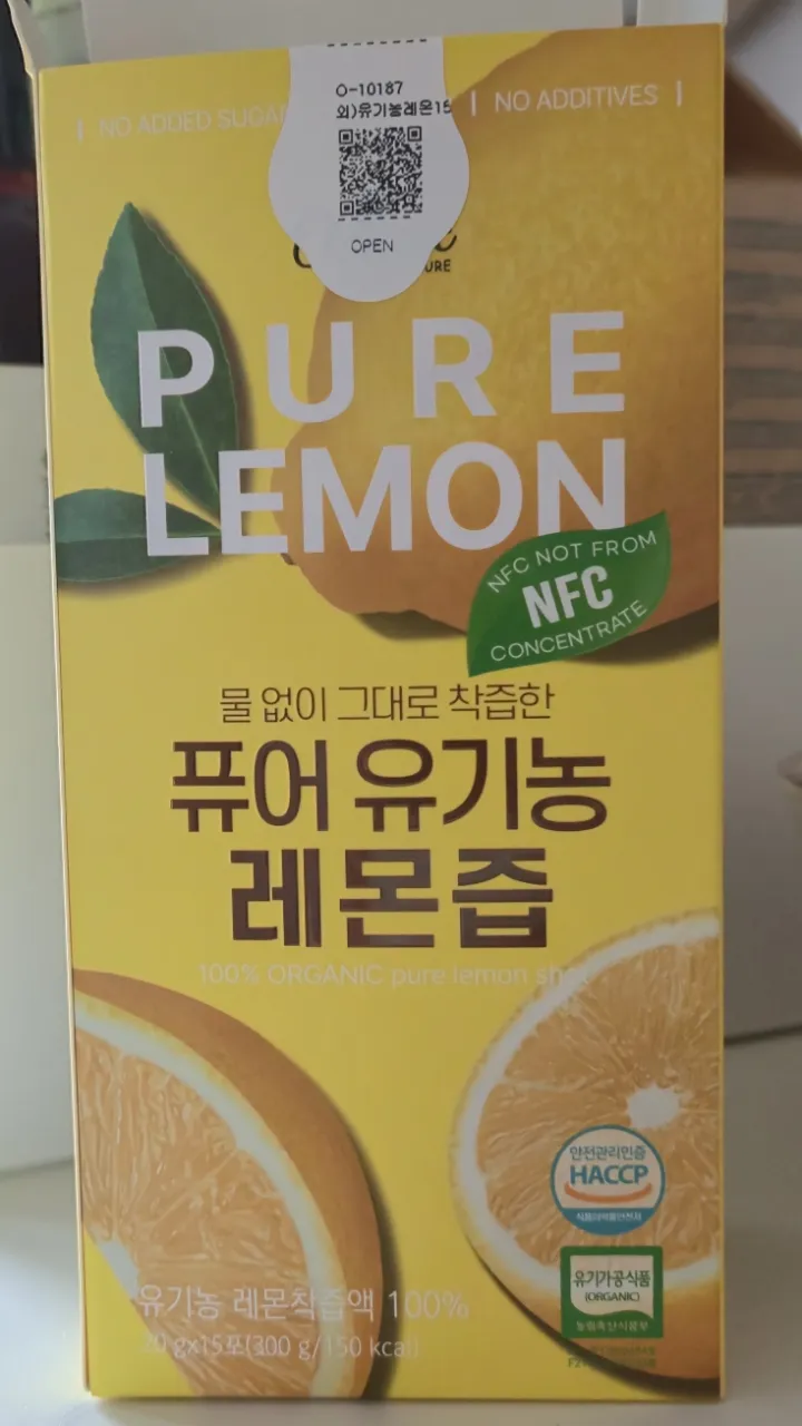 유기농레몬즙 1박스 리뷰