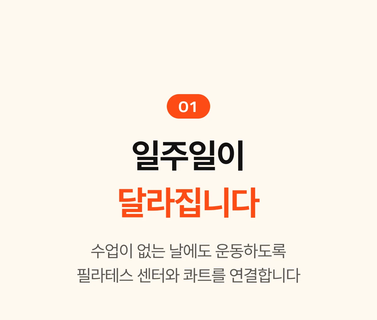 상세 이미지_9