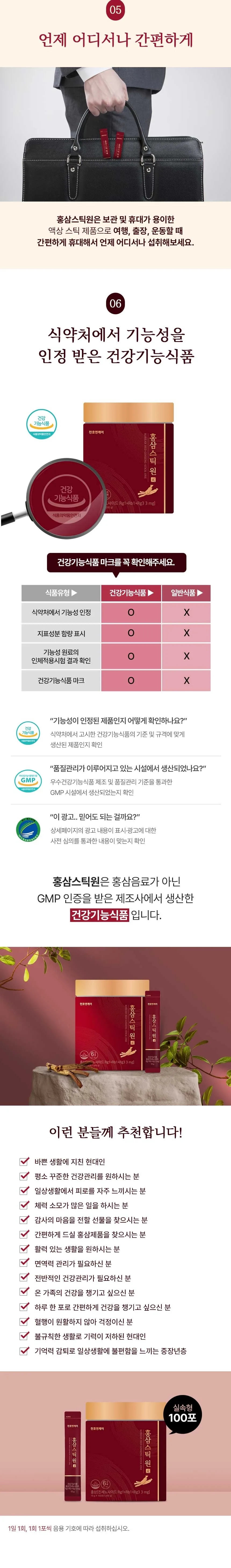 상세 이미지_7