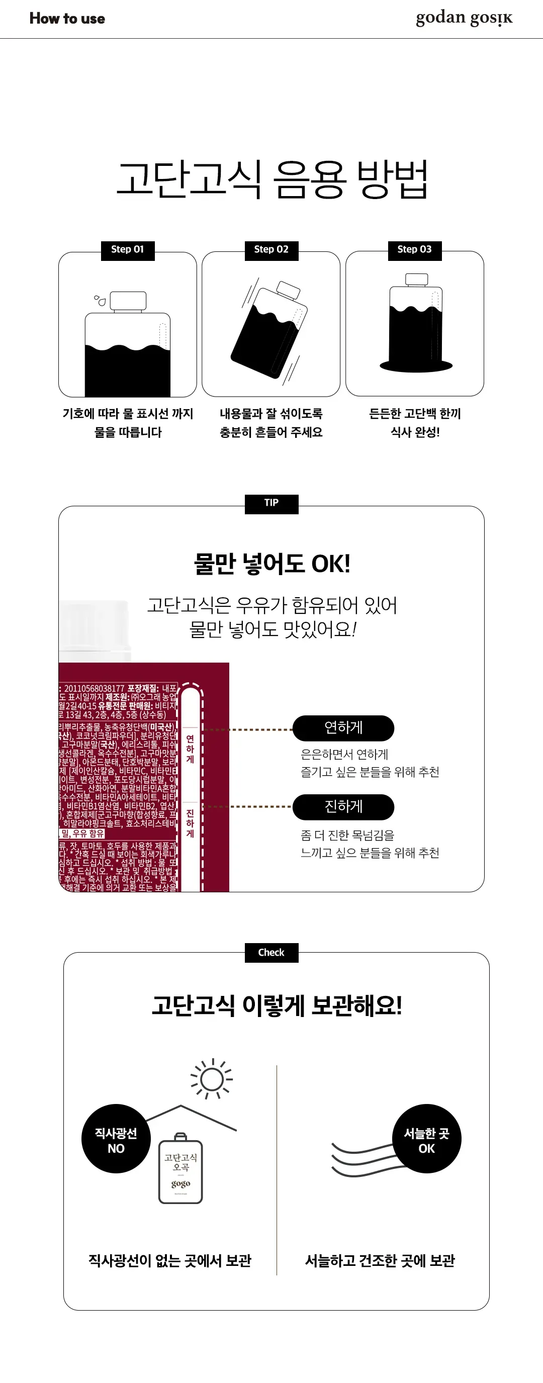 상세 이미지_42