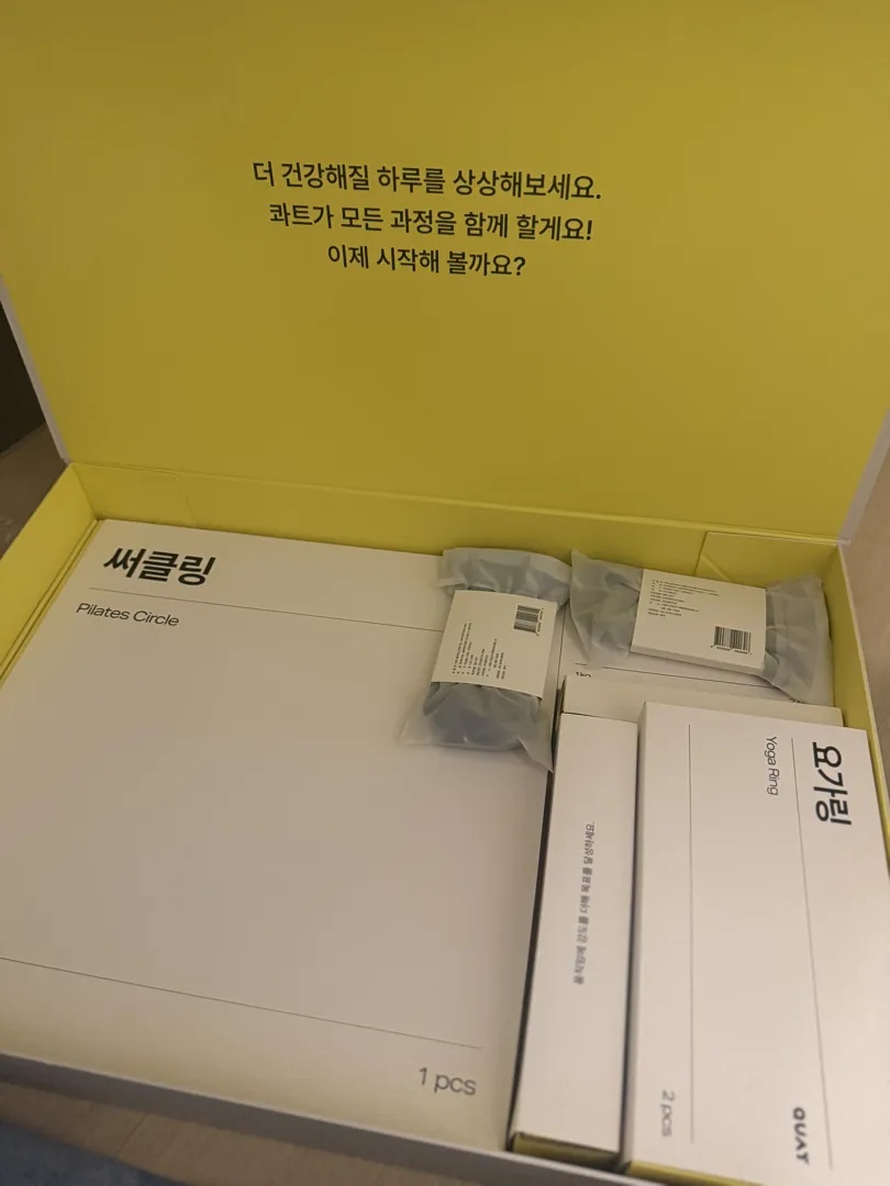 에센셜키트 리뷰