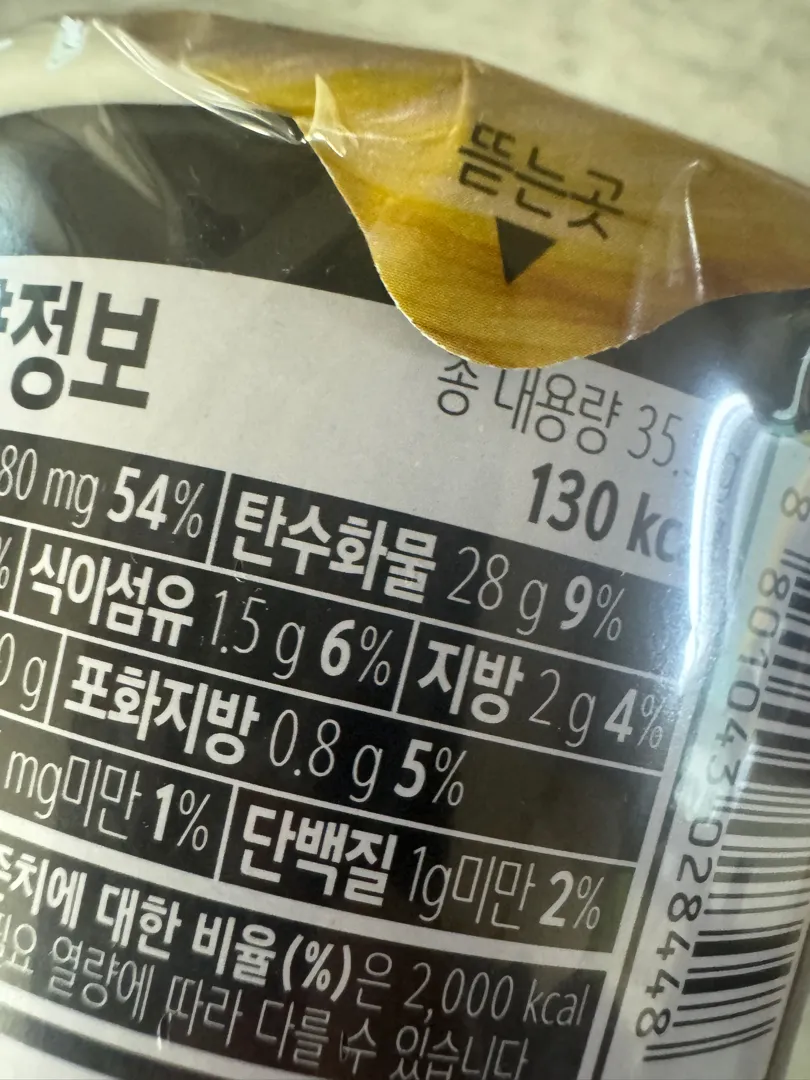 신규 회원 전용 패키지 상품 리뷰