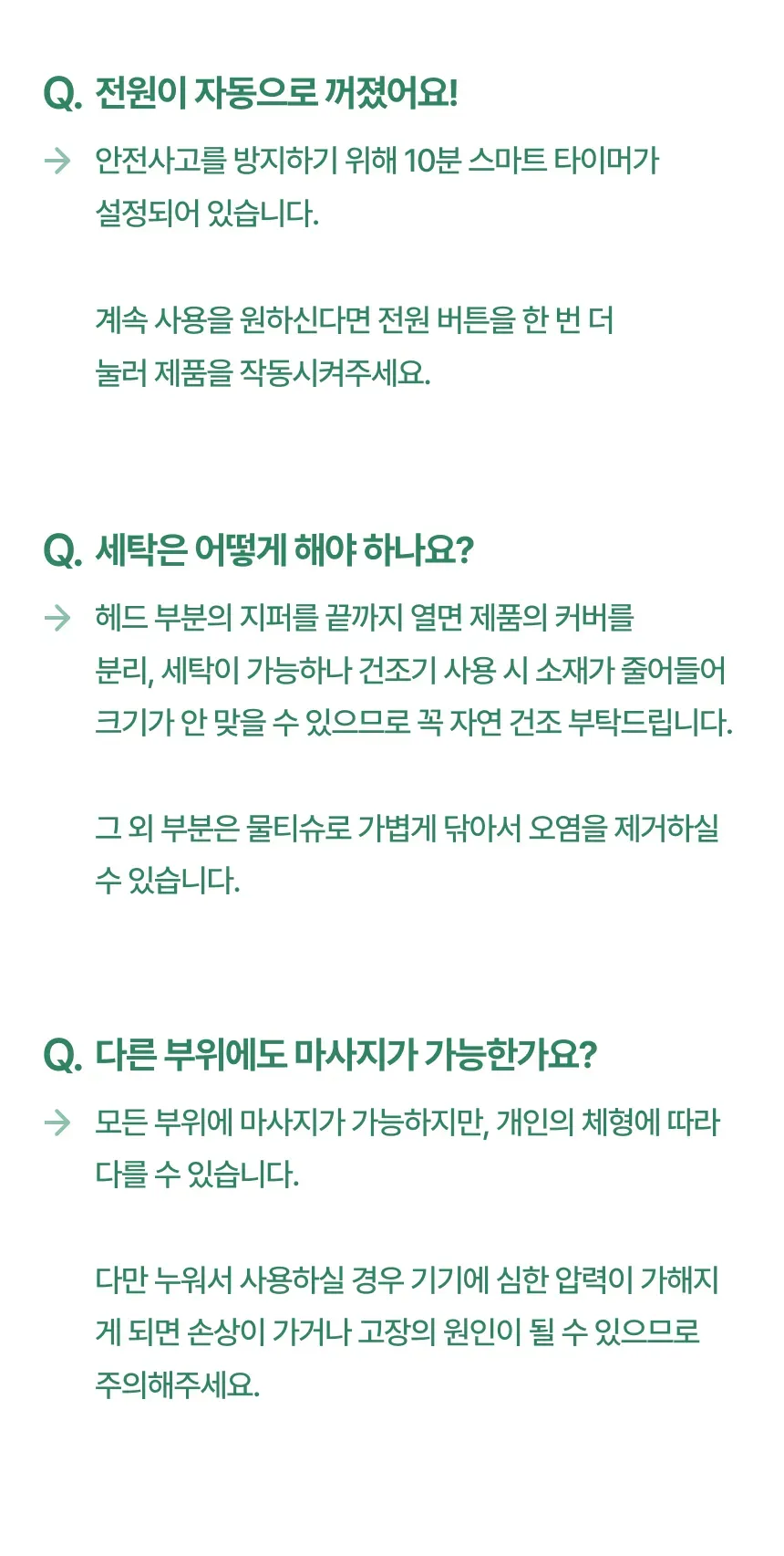 상세 이미지_45