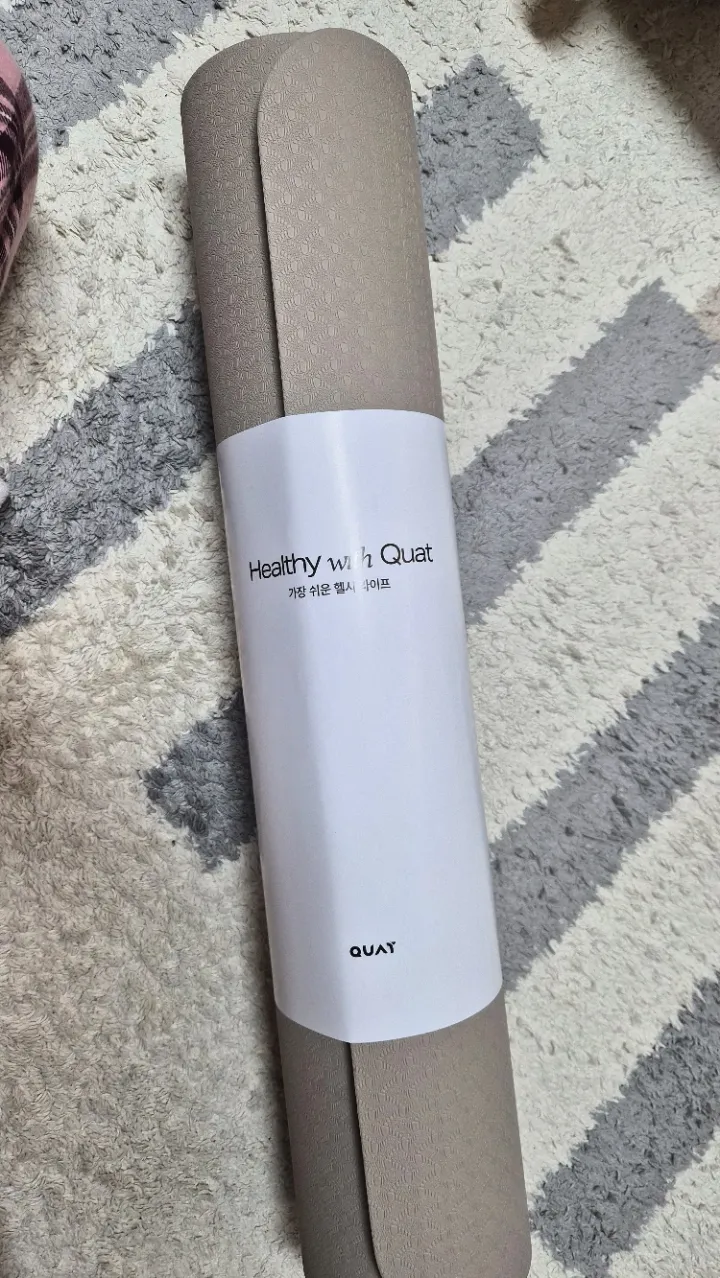 요가매트 베이지투톤 리뷰