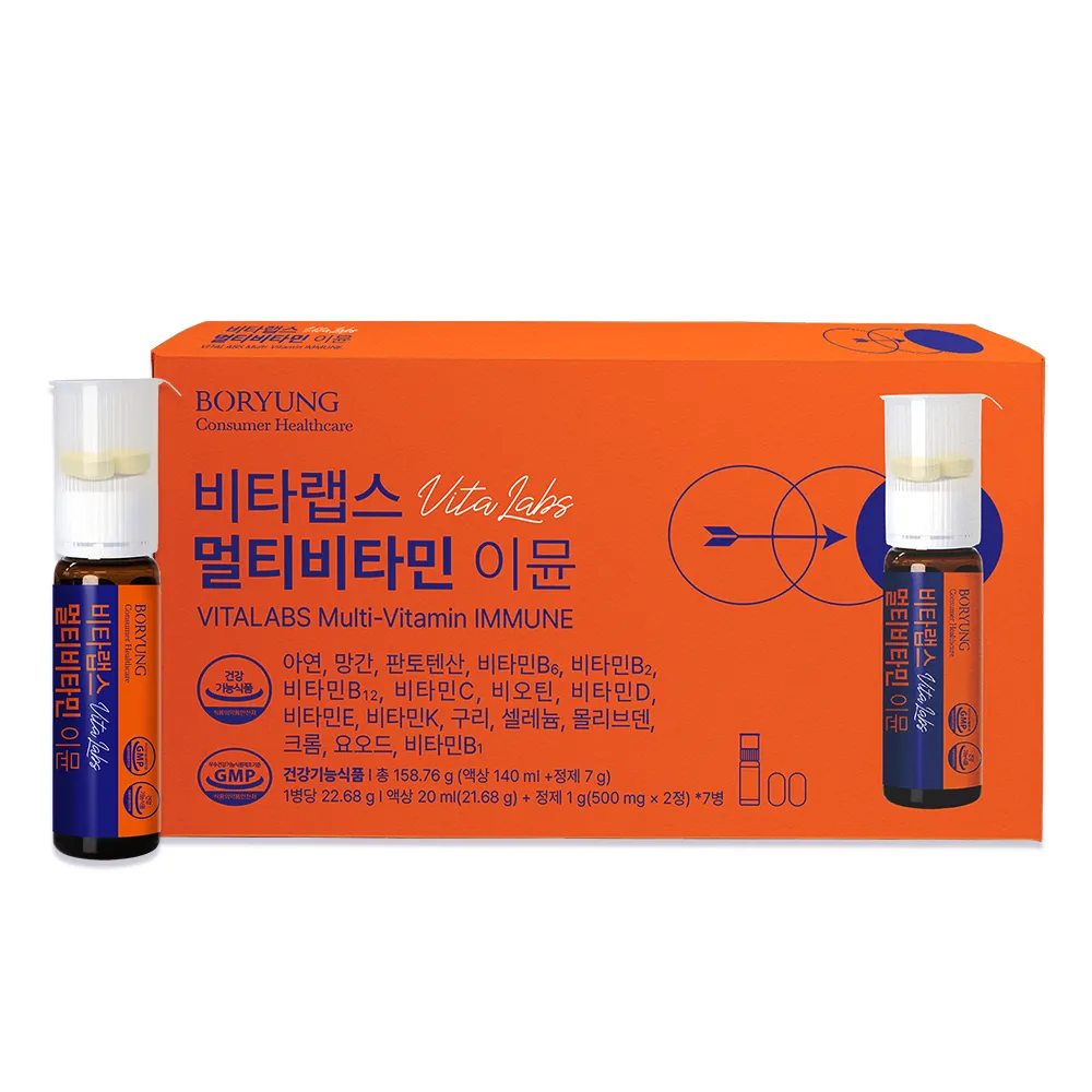 보령 비타랩스 멀티비타민 이뮨 (액상20ml + 정제 1g) 7병