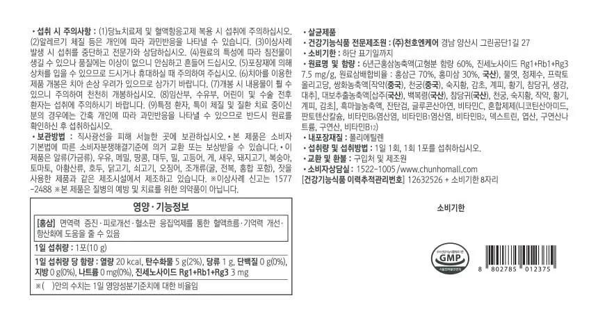 상세 이미지_8