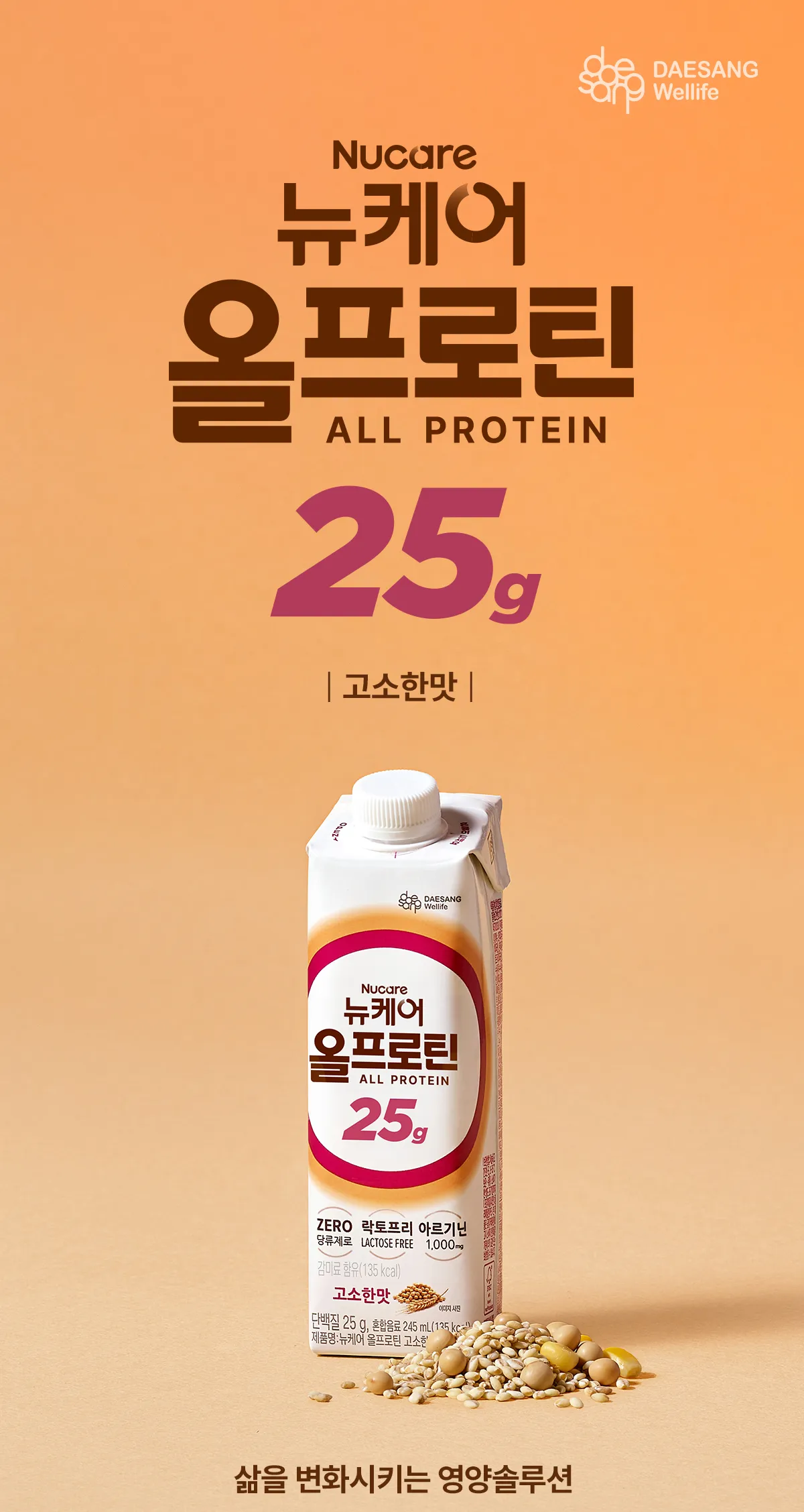 상세 이미지_0