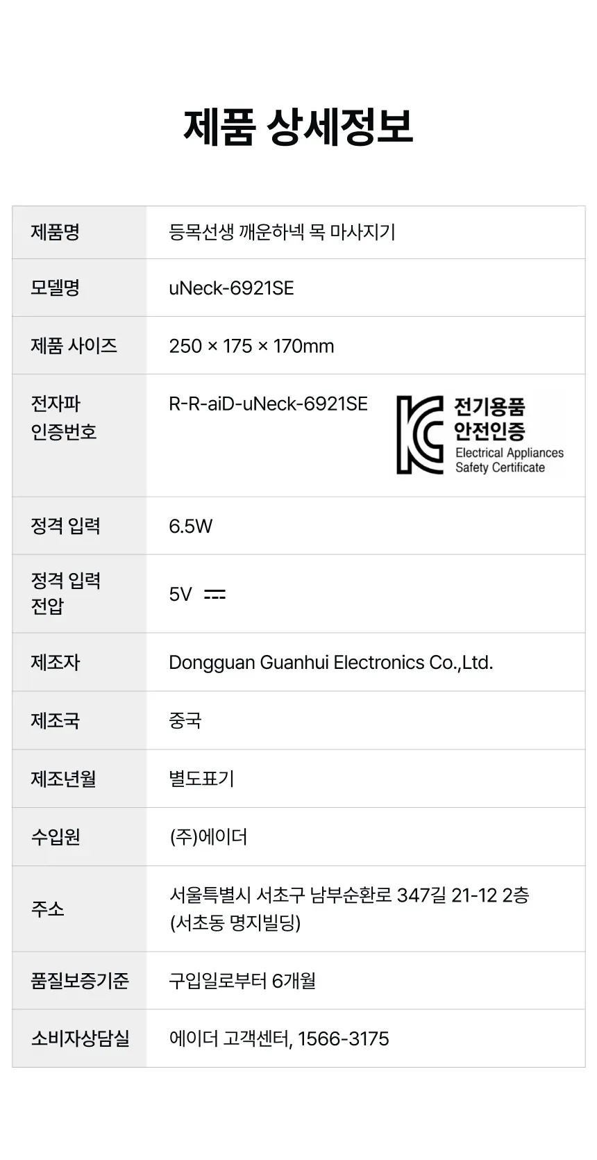 상세 이미지_46