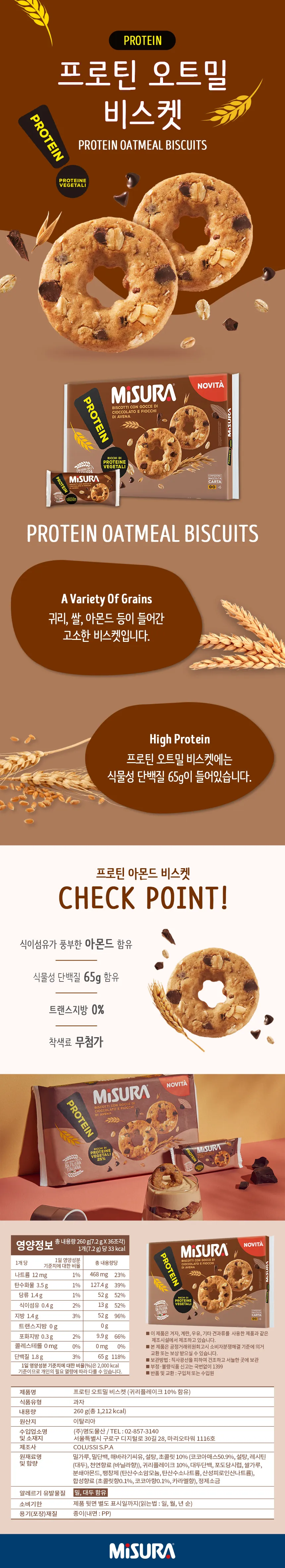 상세 이미지_3