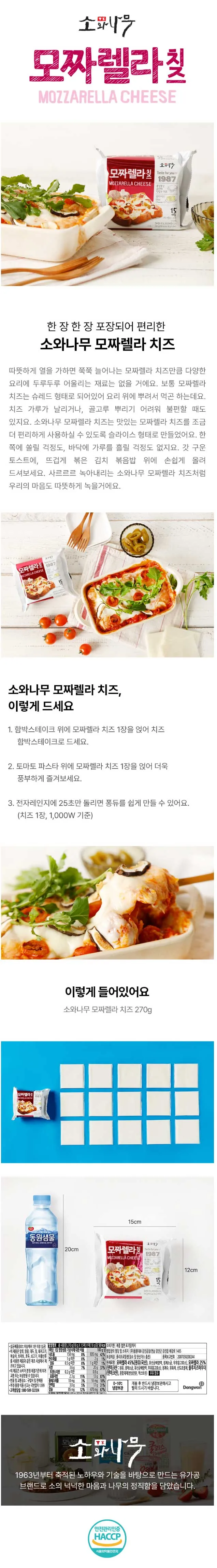 상세 이미지_1