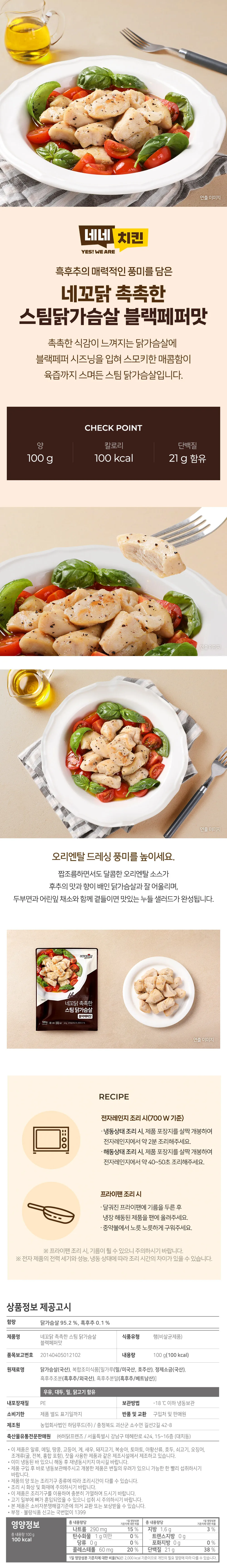 상세 이미지_21