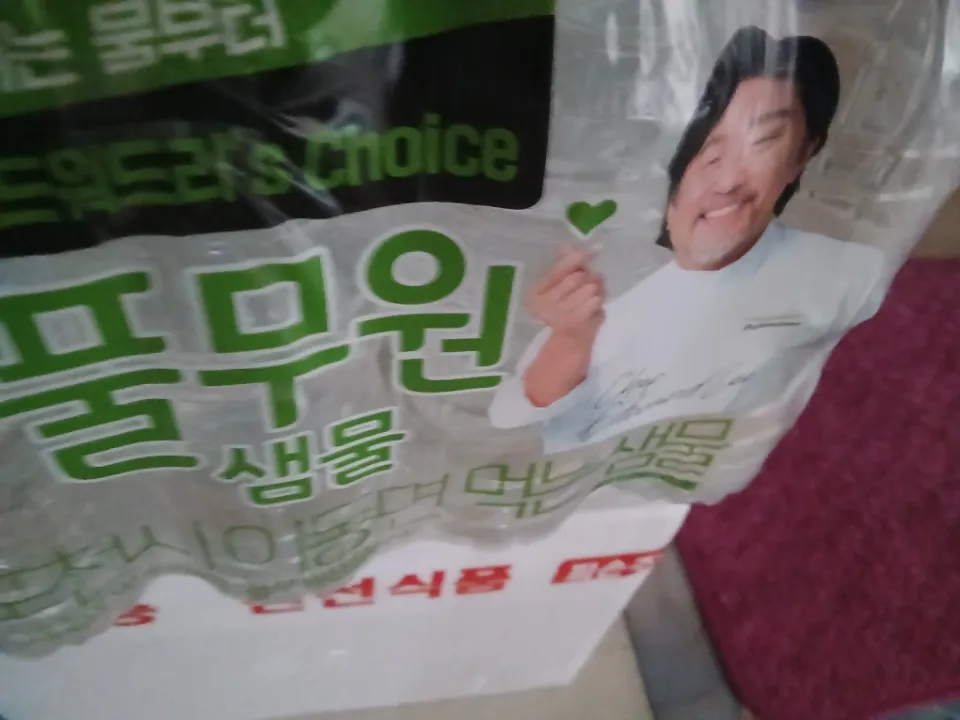 풀무원샘물 무라벨 500mlx20개 리뷰