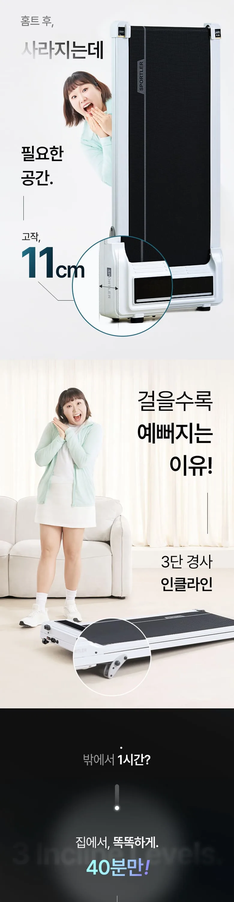 상세 이미지_8