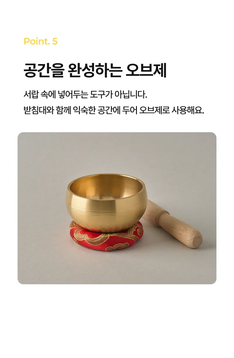 상세 이미지_4