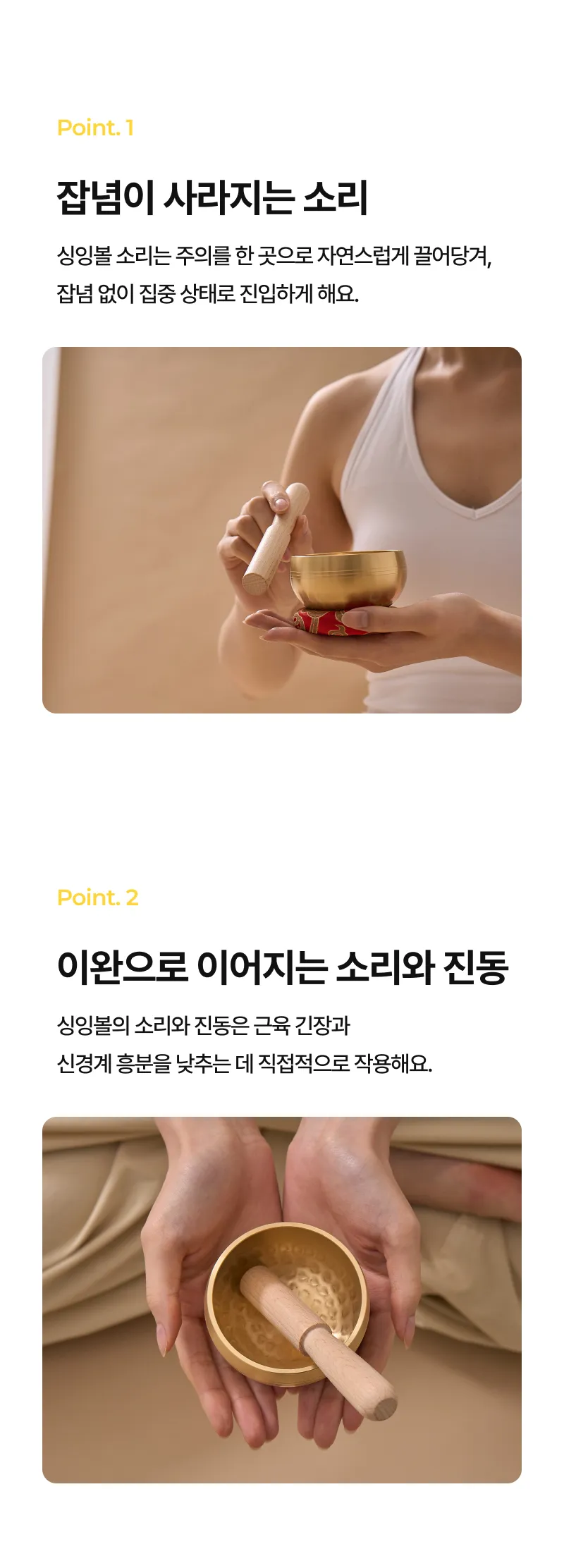 상세 이미지_2