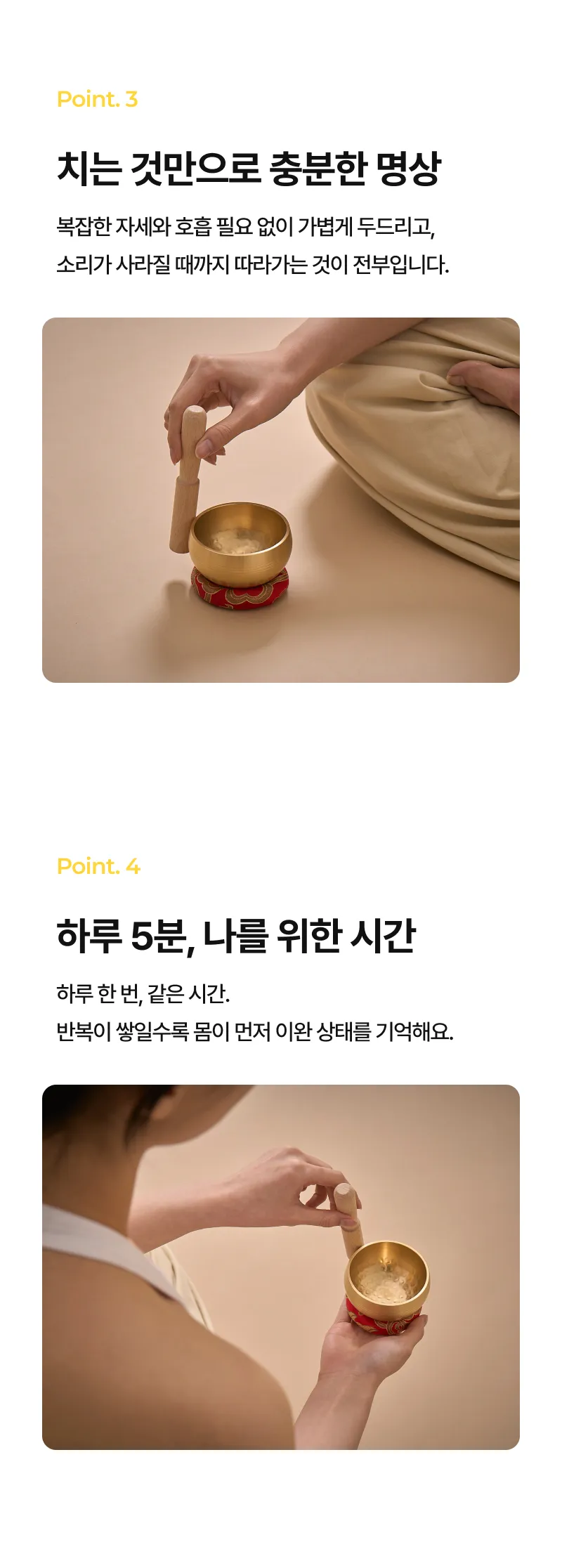 상세 이미지_3