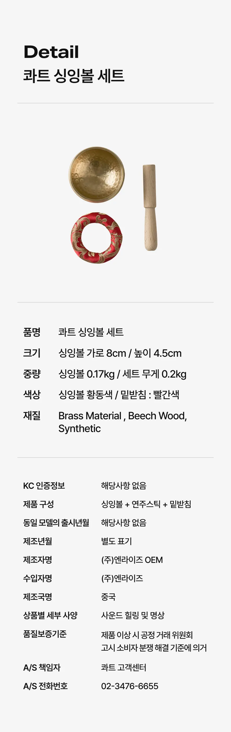 상세 이미지_7