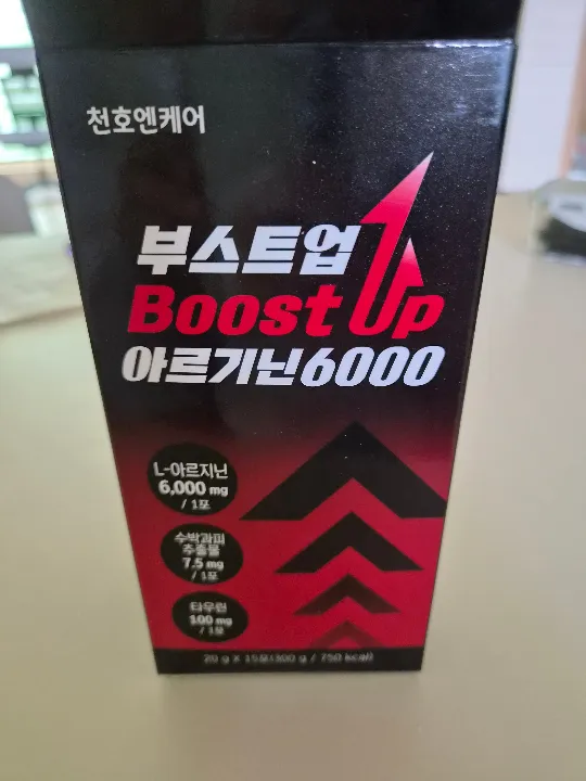 부스트업 아르기닌 6000 1박스 (20g x 15포) 리뷰