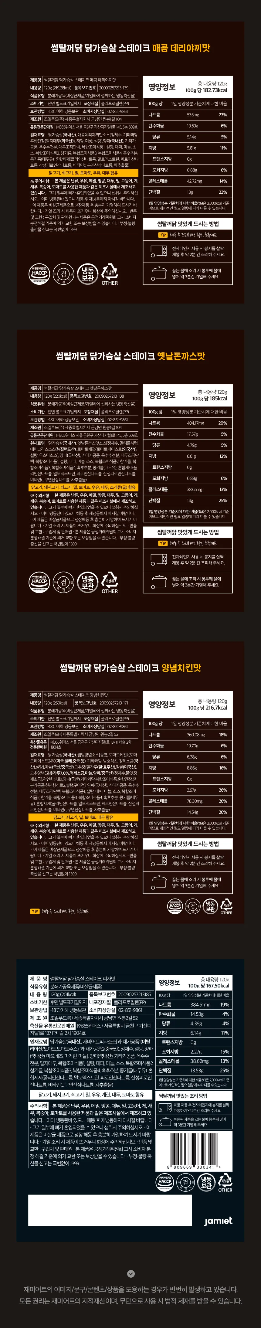 상세 이미지_14