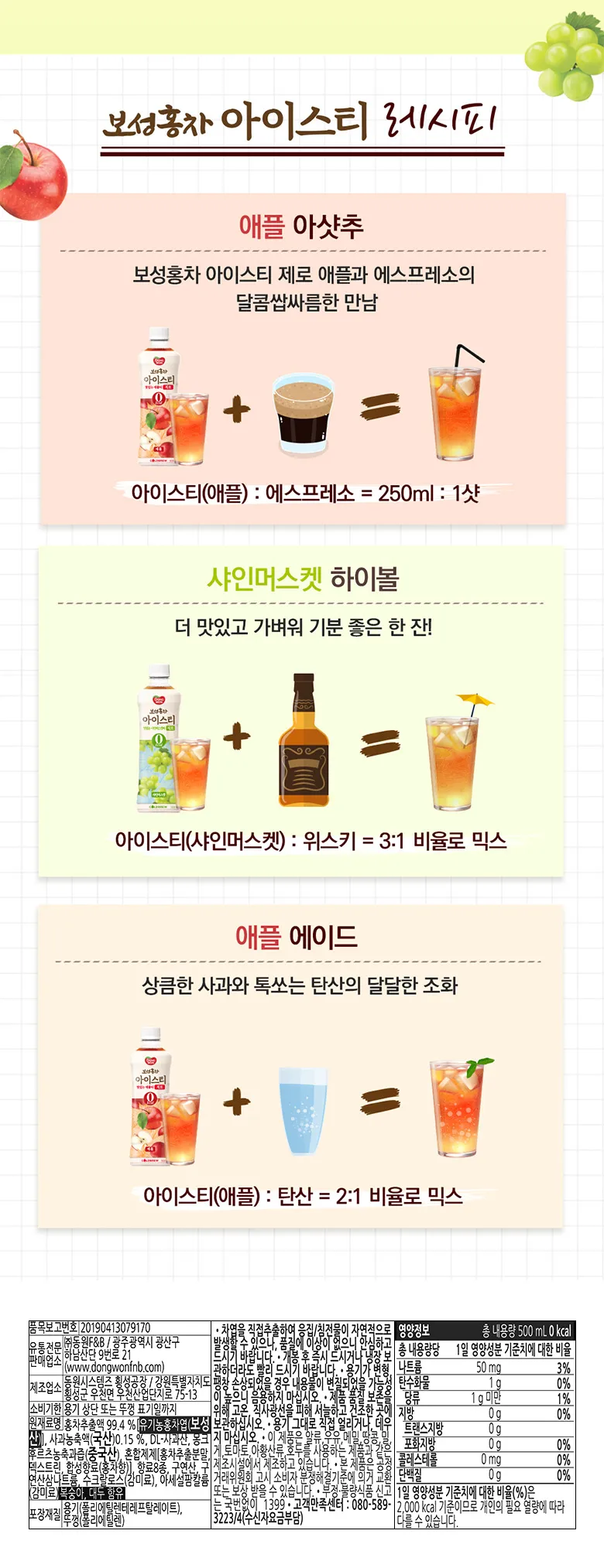 상세 이미지_3