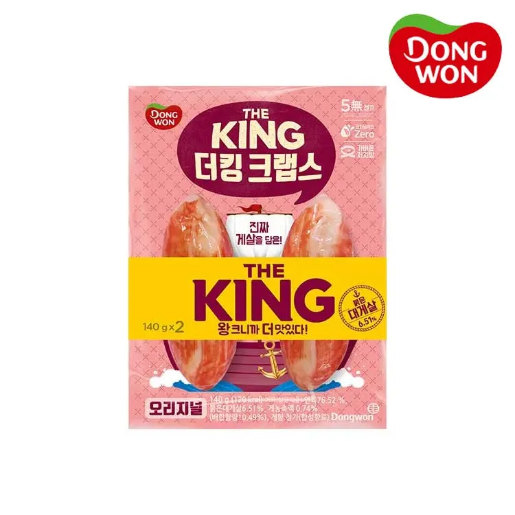 메인 상품 이미지_2