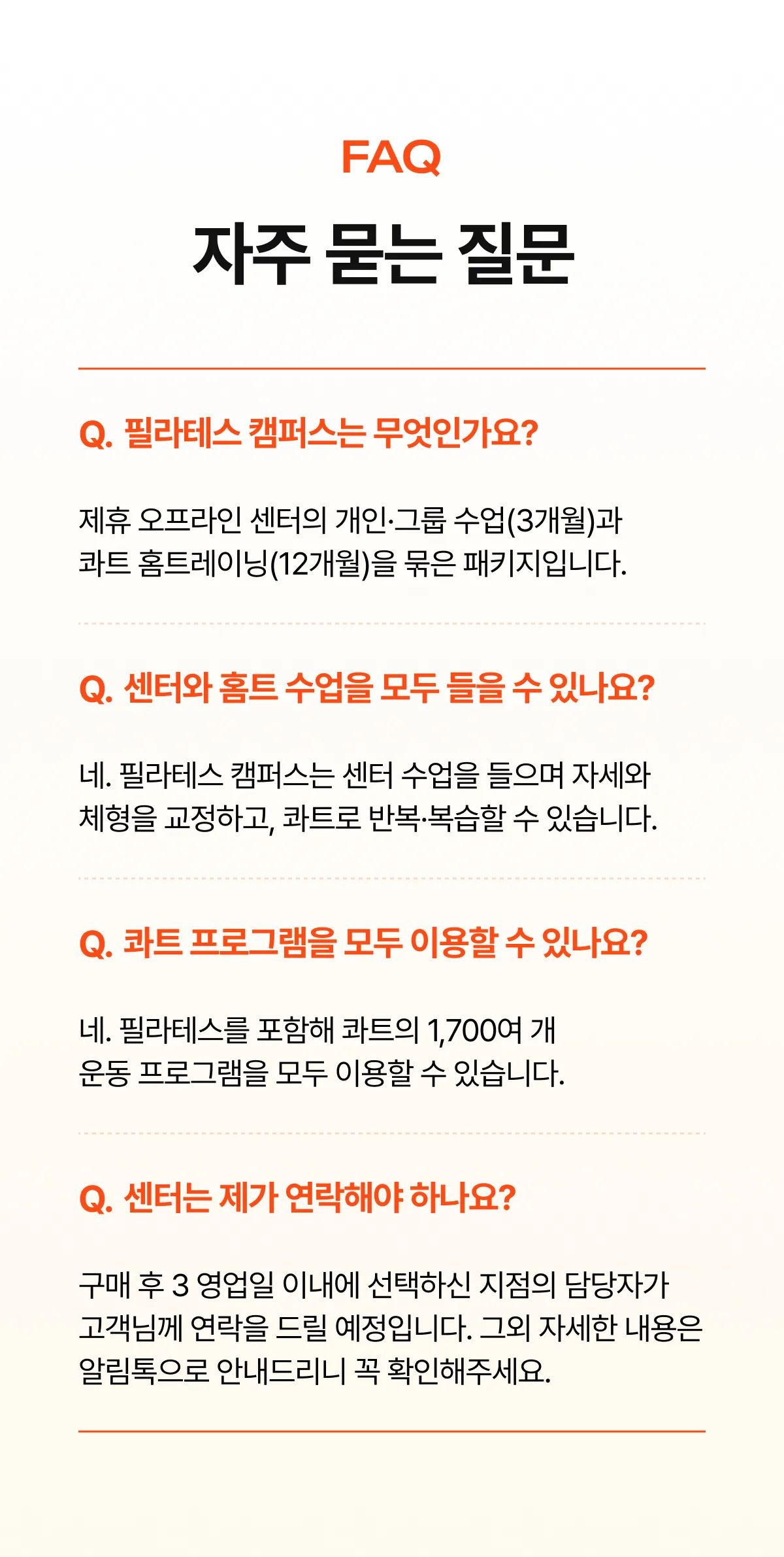 상세 이미지_30