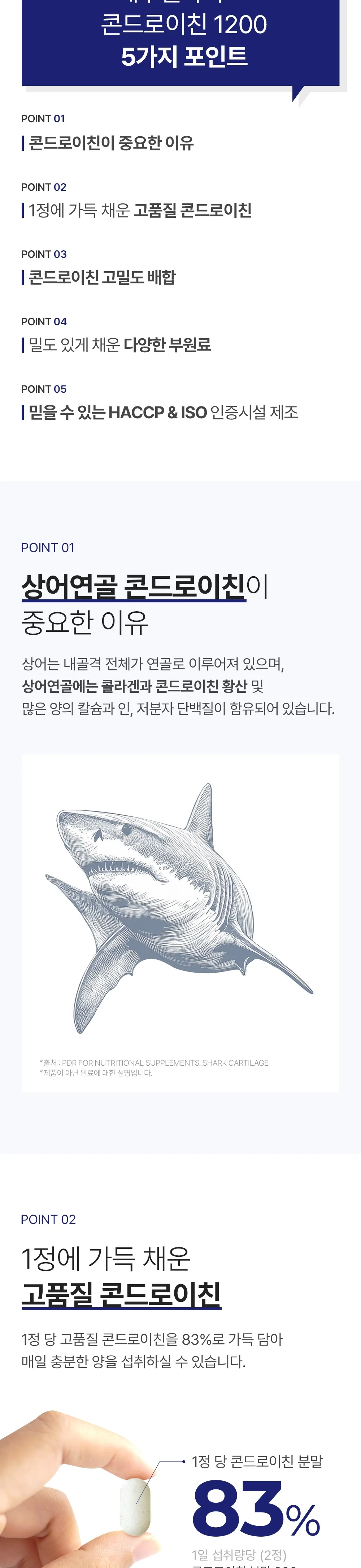 상세 이미지_2