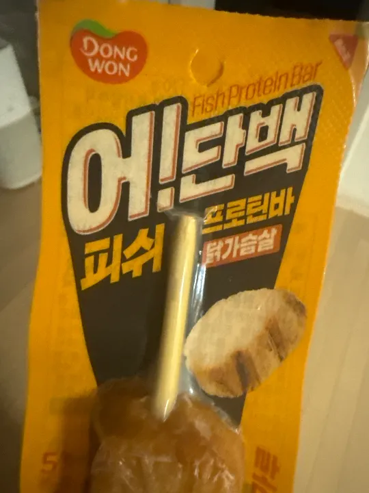 닭가슴살 10개 리뷰