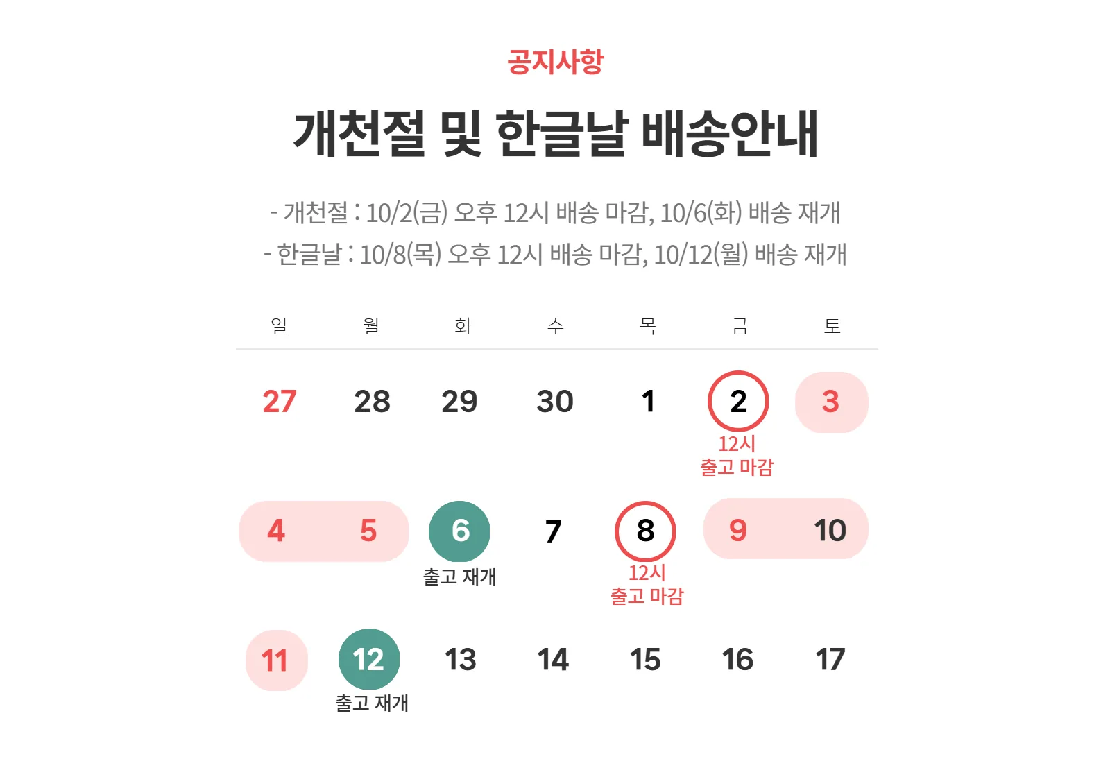 상세 이미지_0