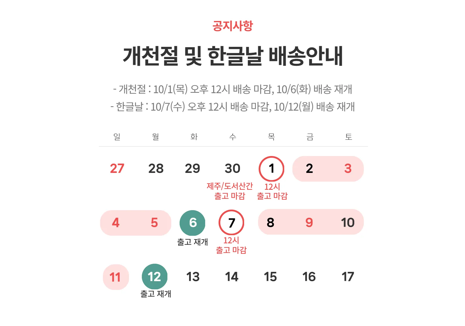 상세 이미지_0