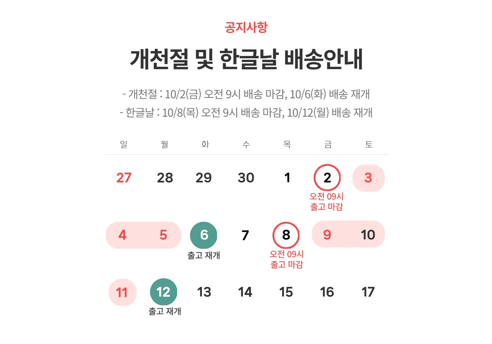 상세 이미지_0