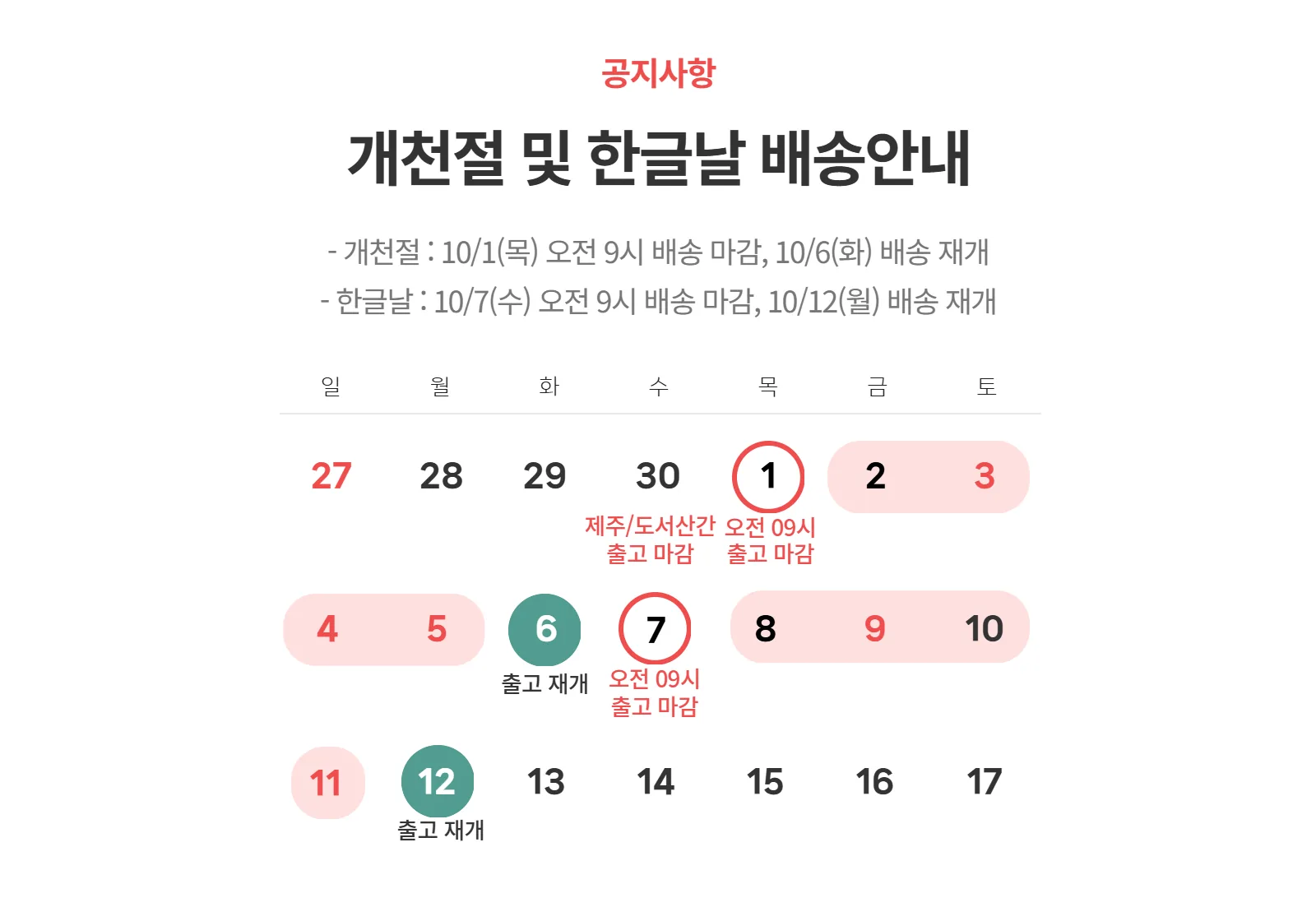 상세 이미지_0
