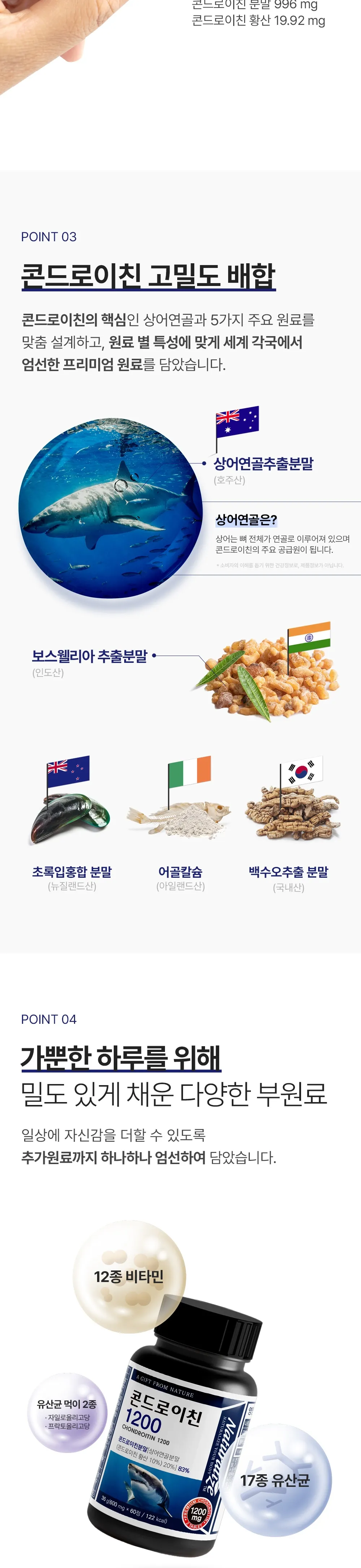 상세 이미지_3