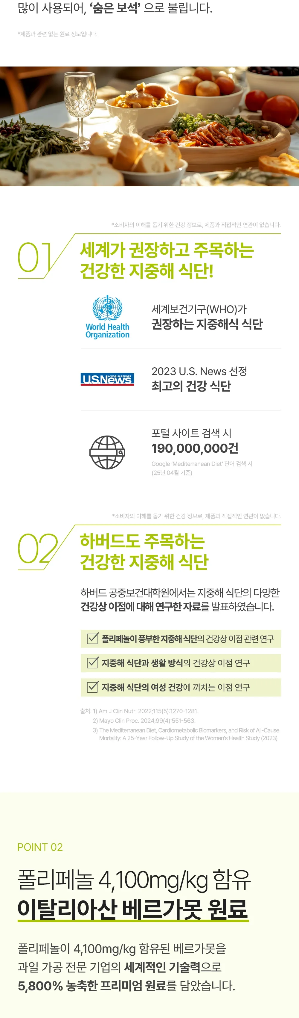 상세 이미지_3