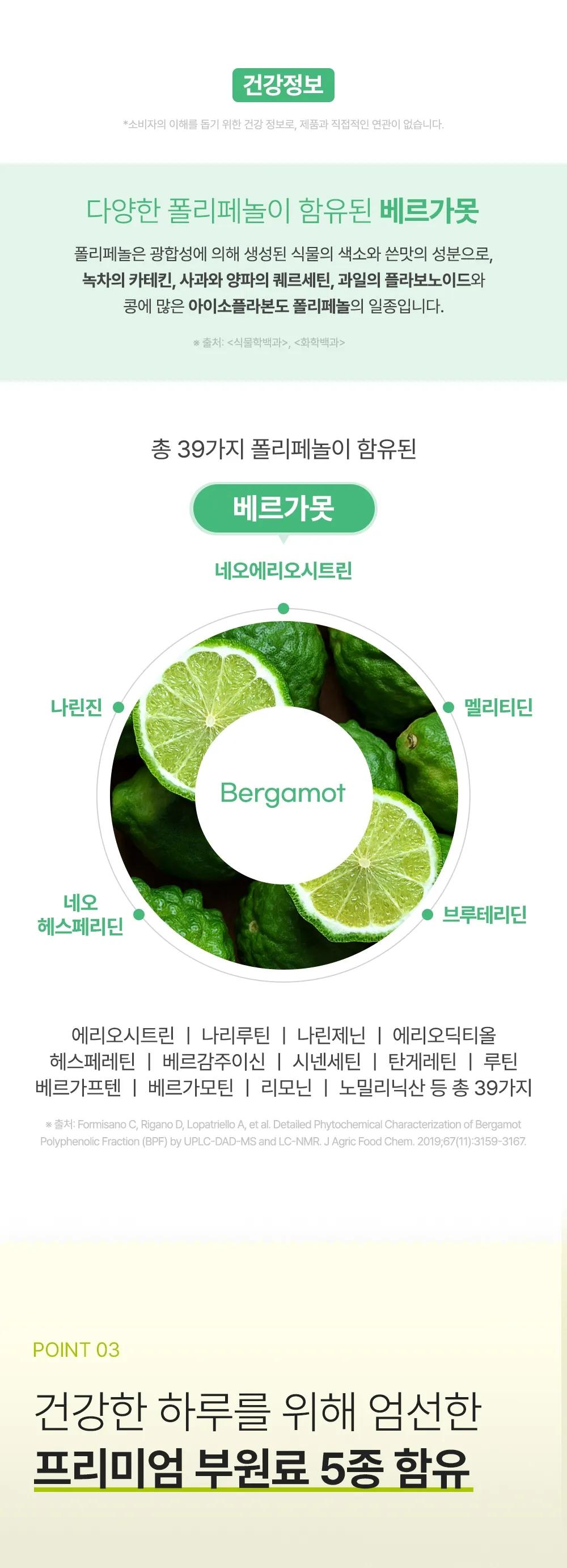 상세 이미지_5