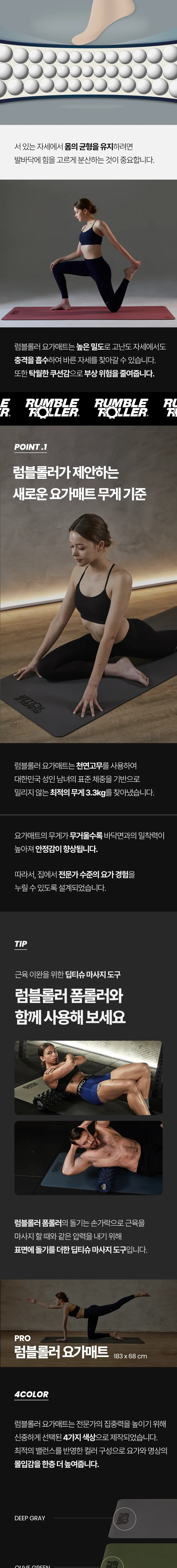 상세 이미지_2