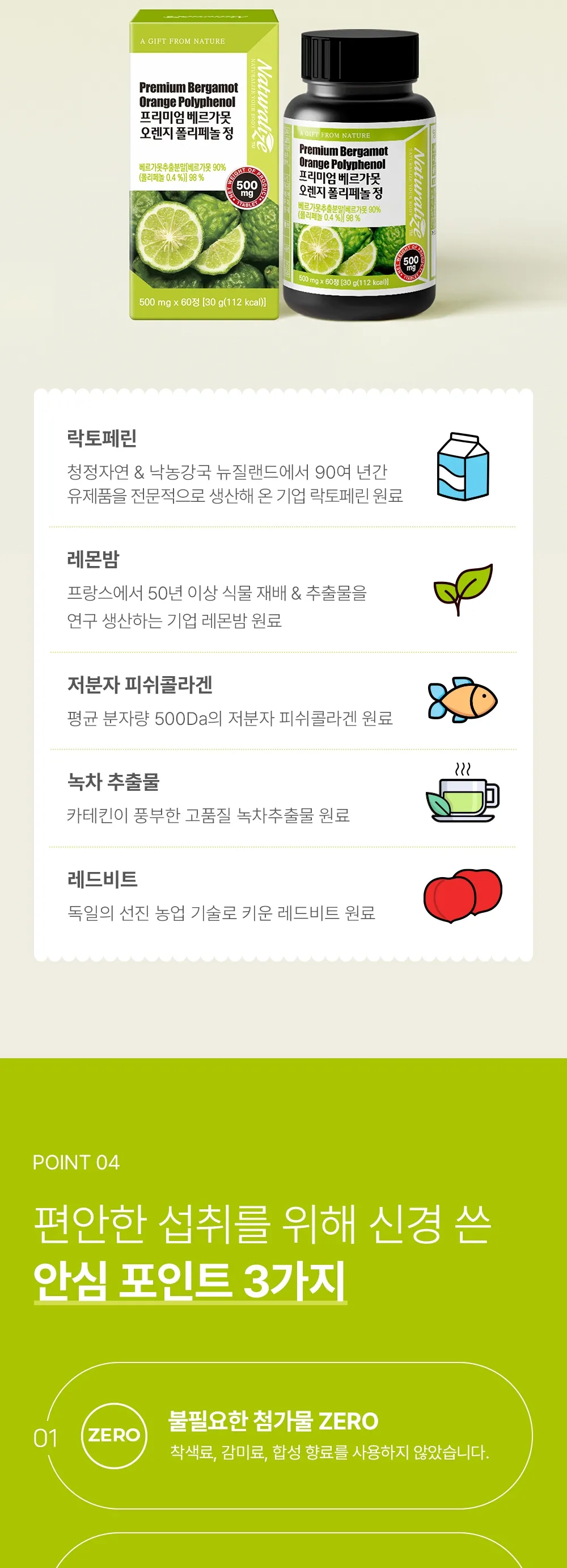 상세 이미지_6